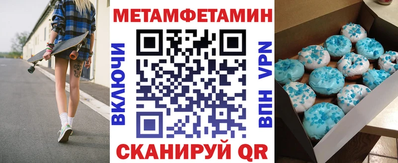 АМФЕТАМИН 98%  Краснокамск 