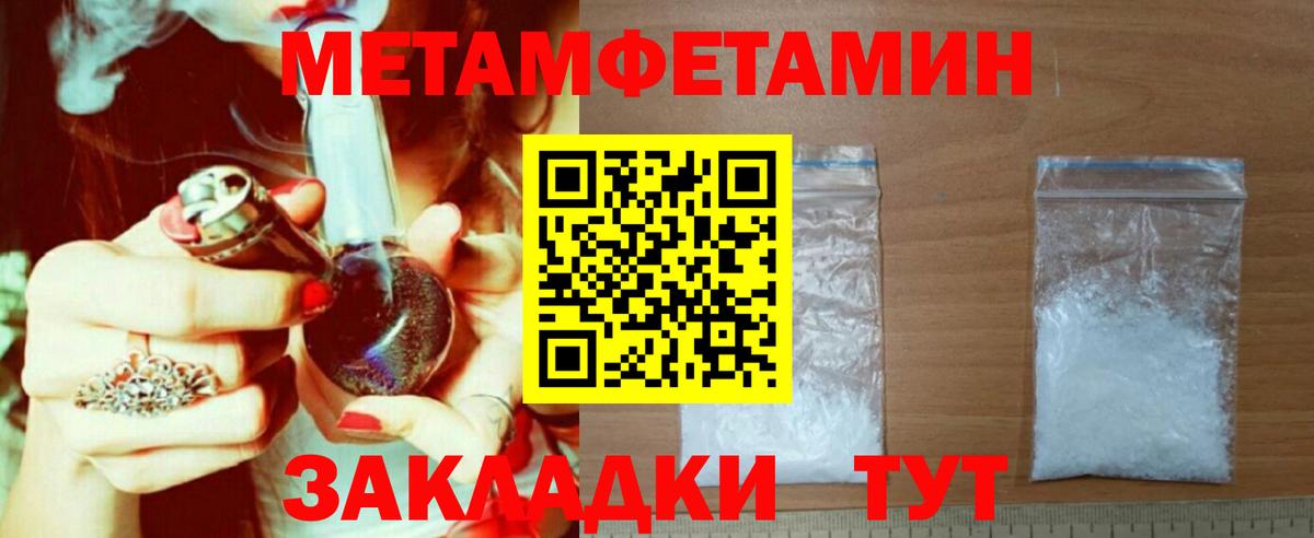 Амфетамин 98%  mega   Краснокамск  Вход с VPN  Amphetamine 