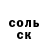 КЕТАМИН VHQ Patryk Waclawiak