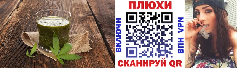 где купить наркоту  Краснокамск  Cannafood конопля 