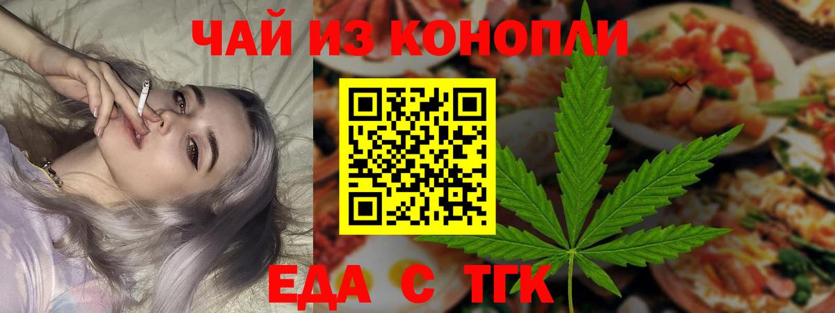 Canna-Cookies марихуана Краснокамск