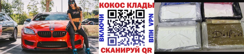 КОКАИН Колумбийский  Краснокамск 