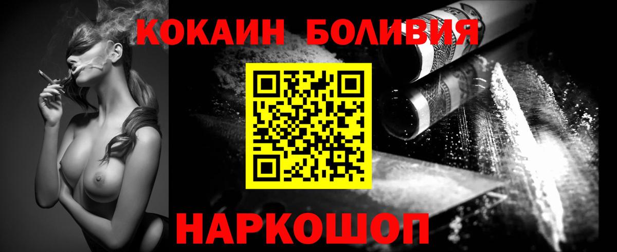 КОКАИН 99% Краснокамск