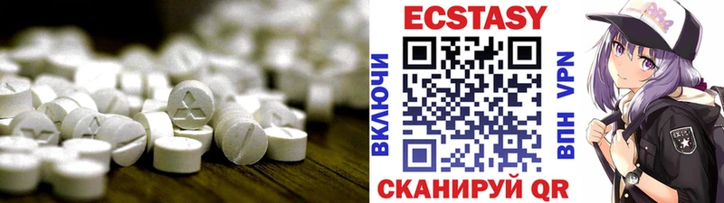 Экстази XTC  Краснокамск 