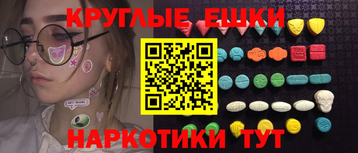 ЭКСТАЗИ Philipp Plein Краснокамск