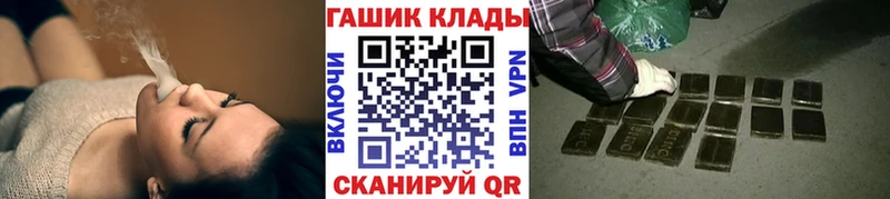 ГАШИШ hashish  закладки  площадка Telegram  Краснокамск  mega ТОР 
