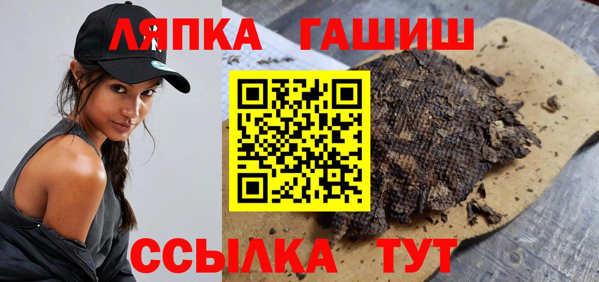 Гашиш Cannabis  Вход с VPN  ГАШ Изолятор  ГАШ  Краснокамск 