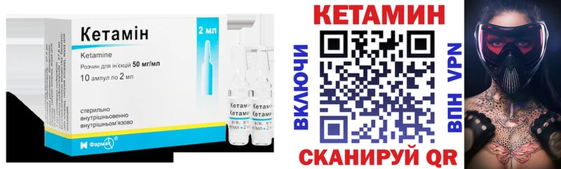что такое наркотик  Краснокамск  omg ССЫЛКА  Кетамин VHQ 