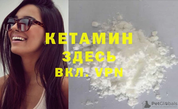 кокаин премиум Алексин
