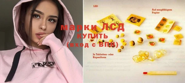 МДМА Абинск