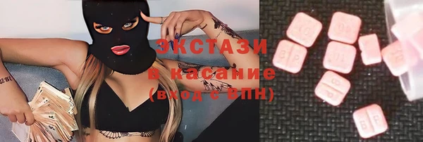 прущий лед Абаза