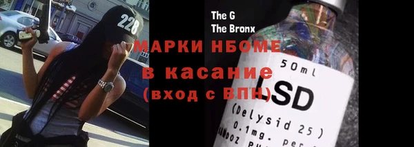 кокаин премиум Алексин