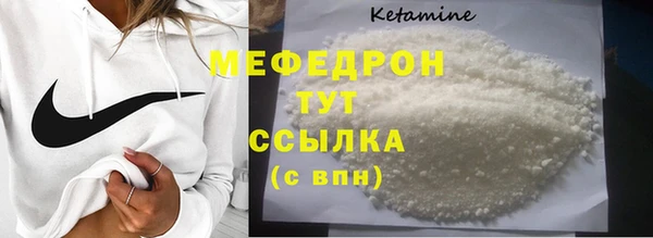 прущий лед Абаза