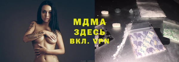 кокаин премиум Алексин