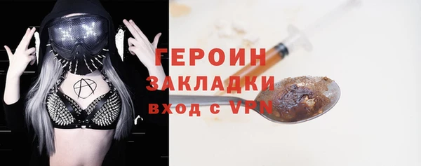 МДМА Абинск