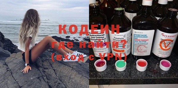 МДМА Абинск