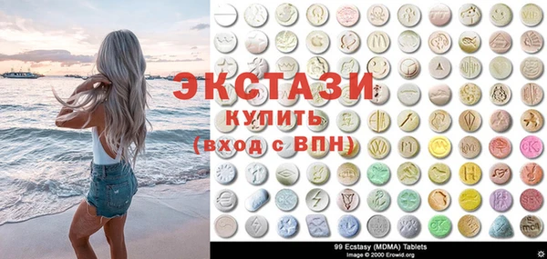 хмурый Абдулино