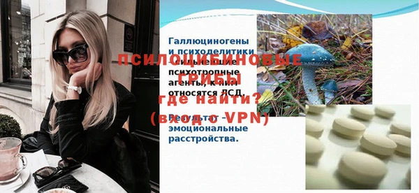 кокаин премиум Алексин