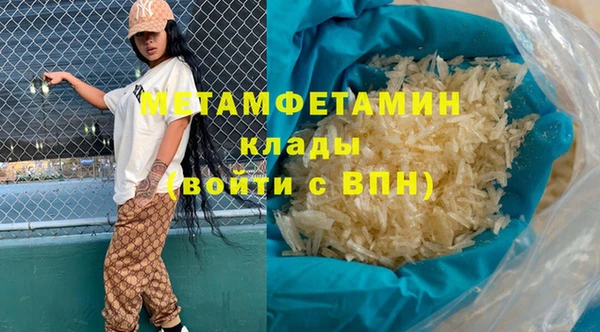хмурый Абдулино