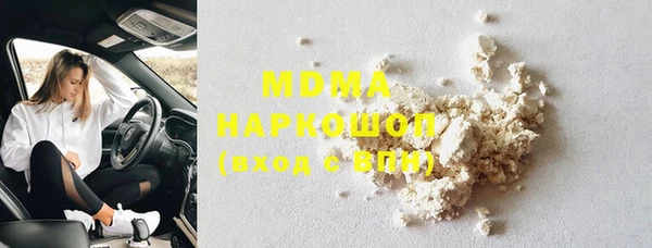 прущий лед Абаза