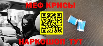 амфетамин Рузаевка