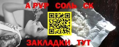 амфетамин Рузаевка