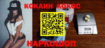 экстази Рыбинск