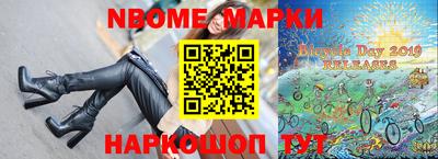экстази Рыбинск