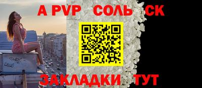 гашик Рязань