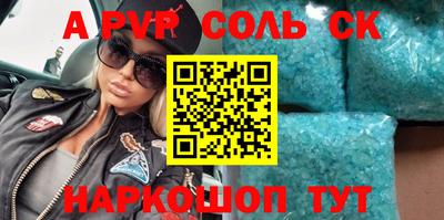 гашик Рязань