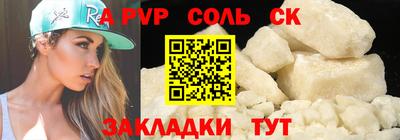 экстази Рыбинск