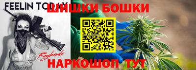 гашик Рязань