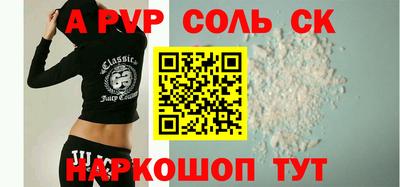 амфетамин Рузаевка