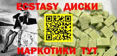 амфетамин Рузаевка