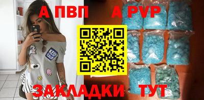 гашик Рязань