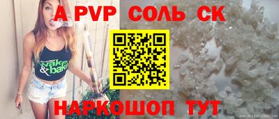 амфетамин Рузаевка