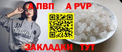гашик Рязань