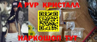 экстази Рыбинск