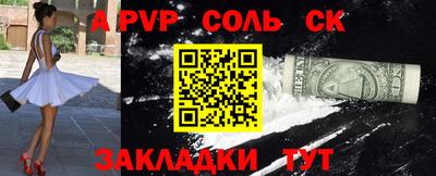 экстази Рыбинск