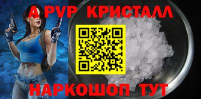 амфетамин Рузаевка