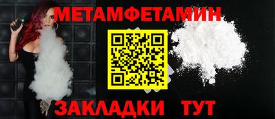 амфетамин Рузаевка
