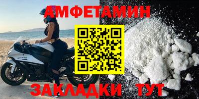 амфетамин Рузаевка