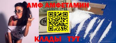 амфетамин Рузаевка