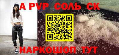гашик Рязань
