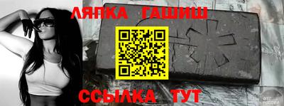 гашик Рязань