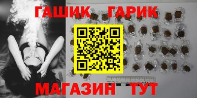 гашик Рязань