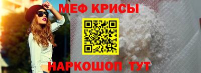 экстази Рыбинск