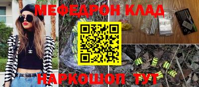 экстази Рыбинск
