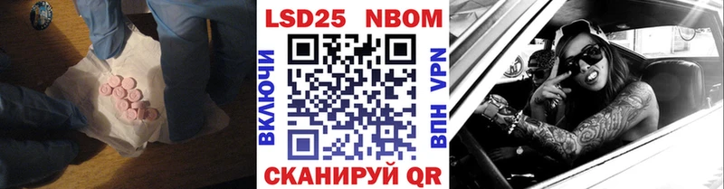 магазин продажи наркотиков Краснокамск Лсд 25 экстази кислота