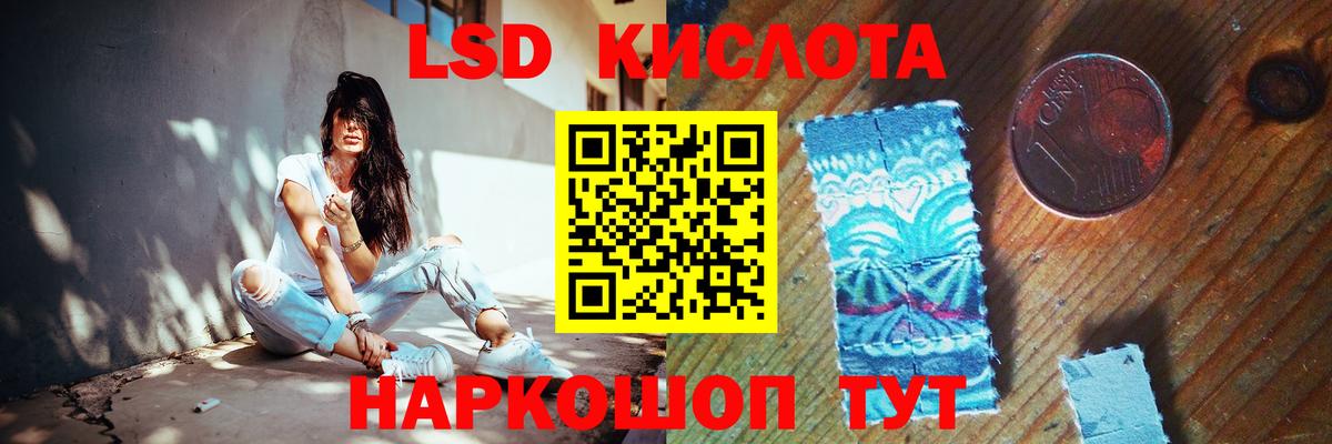 МЕГА tor  Лсд 25 экстази кислота  Вход с VPN  Краснокамск  ЛСД экстази ecstasy 